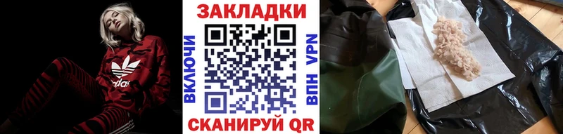 Наркота Онега COCAIN  Канабис  Alpha PVP  ГАШИШ  Мефедрон 