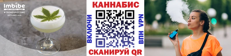 Cannafood марихуана  Онега 