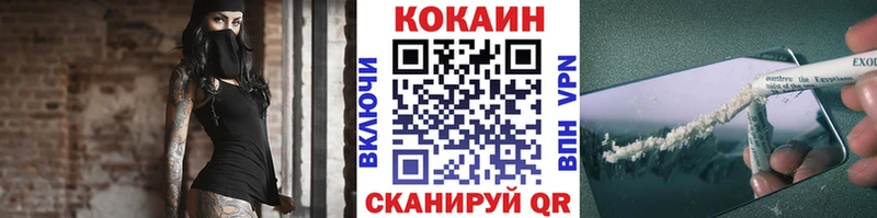 Cocaine Боливия  цены   Онега 