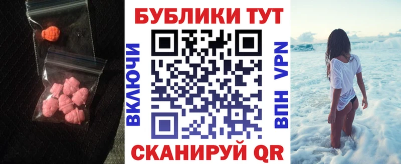 Экстази Дубай  Онега 