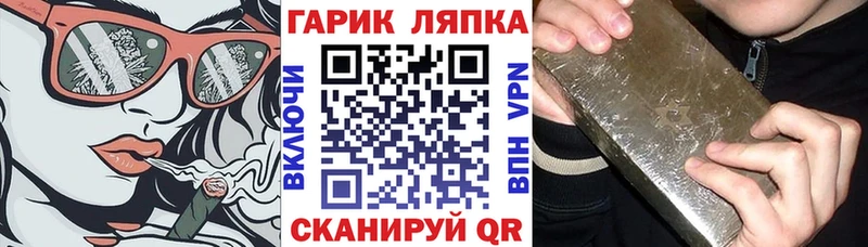 продажа наркотиков  Онега  ГАШИШ Изолятор 
