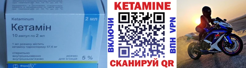 Кетамин VHQ  мега зеркало  Онега 