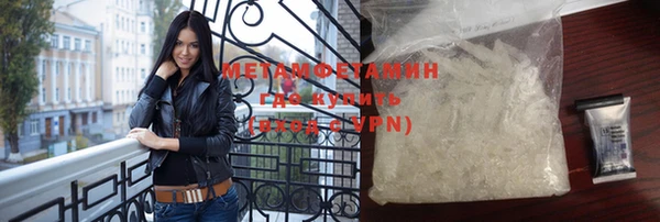 мяу мяу кристалл Белокуриха