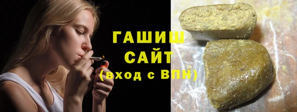 мяу мяу кристалл Белокуриха