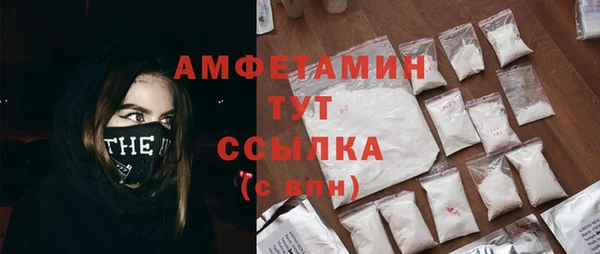 мяу мяу кристалл Белокуриха