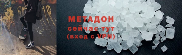 кокаин Беломорск