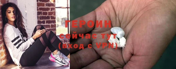 мяу мяу кристалл Белокуриха