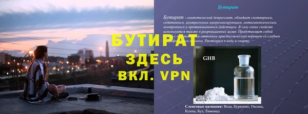 кокаин Беломорск
