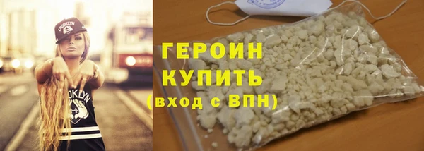 кокаин Беломорск