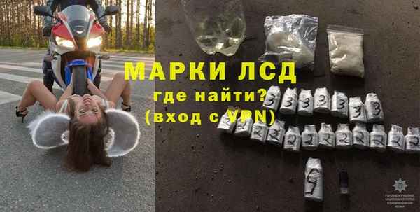 мяу мяу кристалл Белокуриха