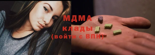 мяу мяу кристалл Белокуриха