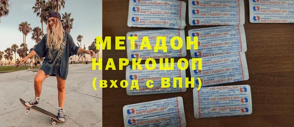 кокаин Беломорск