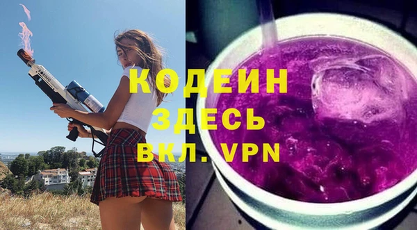 кокаин Беломорск