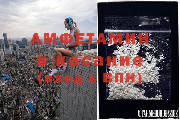 мяу мяу кристалл Белокуриха