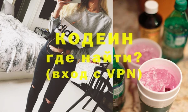 кокаин Беломорск