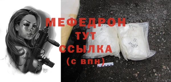 кокаин Беломорск