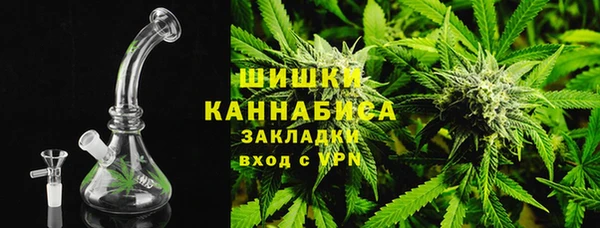 мяу мяу кристалл Белокуриха
