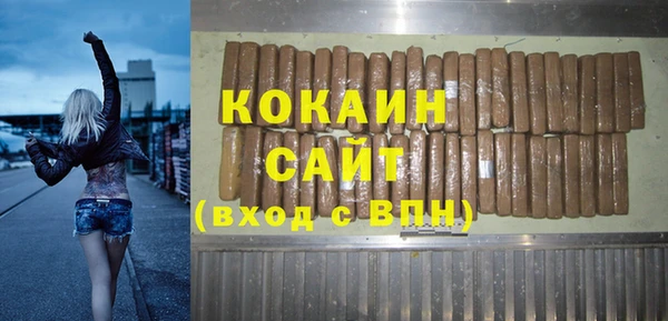 кокаин Беломорск
