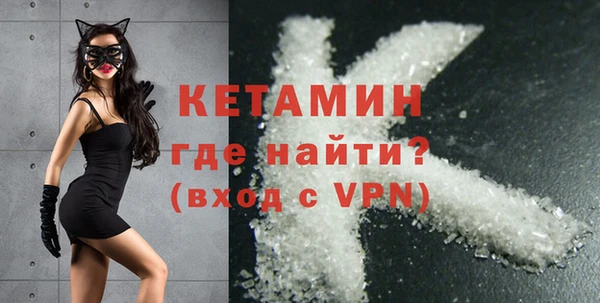 мяу мяу кристалл Белокуриха