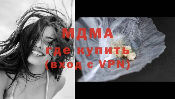 кокаин Беломорск