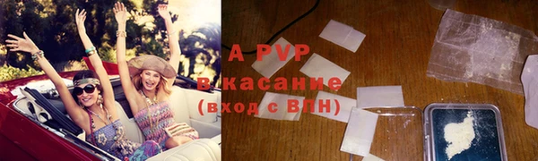 мяу мяу кристалл Белокуриха