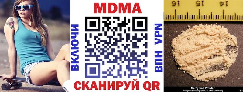 MDMA Molly  площадка официальный сайт  Онега 