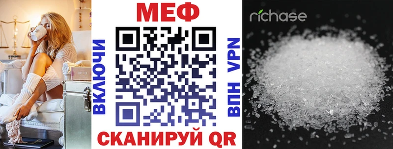МЯУ-МЯУ 4 MMC  маркетплейс состав  Онега 