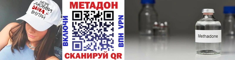 блэк спрут онион  что такое   Онега  Метадон methadone 