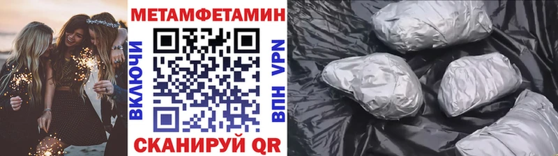 гидра вход  Онега  Первитин кристалл 