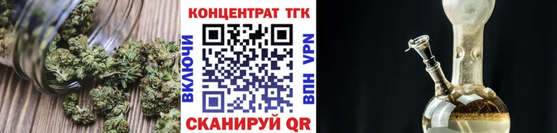 Дистиллят ТГК концентрат  купить наркотик  Онега 